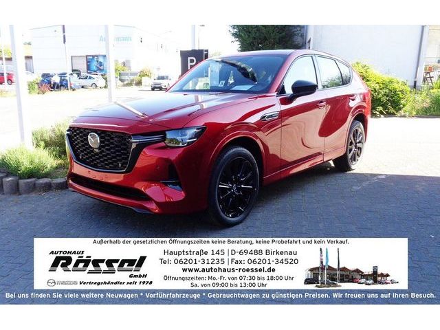 Mazda 6 0 2.5L e-SKYACTIV PHEV 327ps 8AT AWD Homura