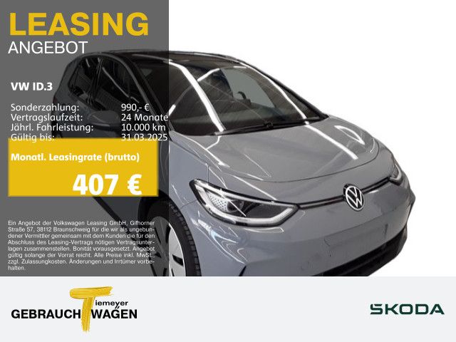VW ID.3 PRO LM19 NAVI SITZHZG KAMERA