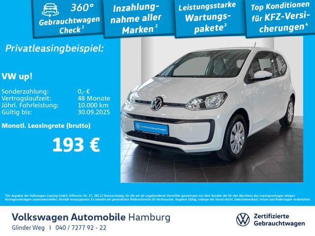 VW Up ! 1.0 move up!